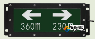 HW-BLJC-1LREI0.5W-VN753集中電源集中控制型消防應(yīng)急標志燈具