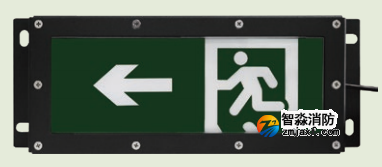 海灣HW-BLJC-1LEI0.5W-VN752-L消防應(yīng)急標志燈