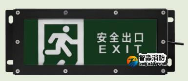 海灣HW-BLJC-1OEI0.5W-VN751A消防應(yīng)急標志燈