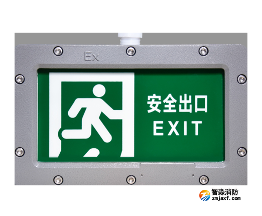 HW-BLJC-1OEI0.5W-VN851A單面安全出口應(yīng)急疏散指示燈