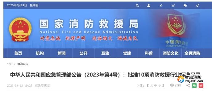 行業(yè)標(biāo)準(zhǔn)是否必須執(zhí)行，企業(yè)不執(zhí)行行業(yè)標(biāo)準(zhǔn)會有什么法律后果？