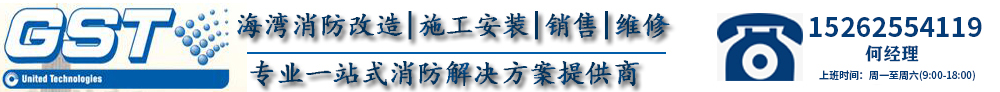 海灣GST-DJ-S60C交流三相電壓傳感器（兩組三相交流電壓）-電源監控系統-海灣GST,一站式消防整體解決方案提供商,海灣安全技術有限公司-歡迎光臨海灣消防設備銷售、安裝、維修有限公司官方網站!