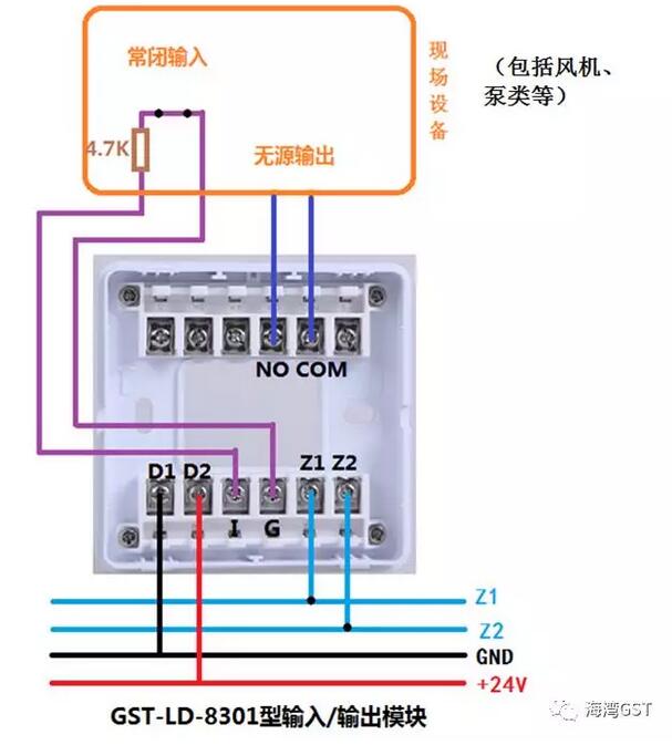 8301模塊采用無源輸出方式，輸入端為無源常閉觸點的接線方法：